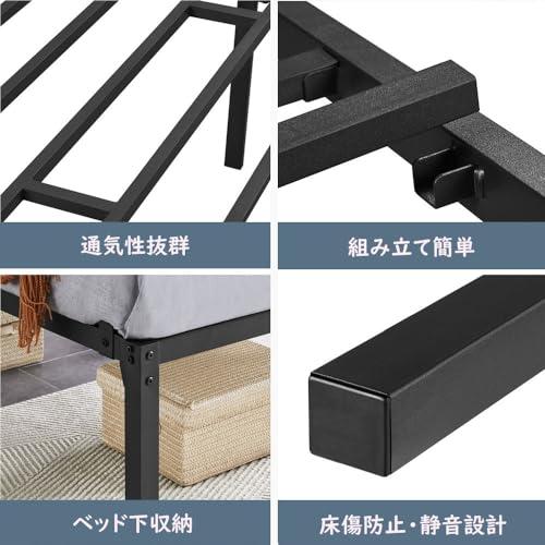Yaheetech ベッドフレーム シングル 90x200cm 耐荷重160kg Yaheetech ベッドフレーム シングル 90x200cm 耐荷重160kg