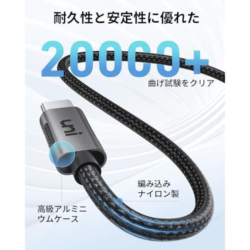 USBC USB-C ケーブル 100W/5A 急速充電 3M 長い充電 Type C ケーブル タイプC 高耐久ナイロン編組 PD対応 uniAccessories ケーブル iPhone 15系列、MacBook Pro｜baxonshop-honten｜04