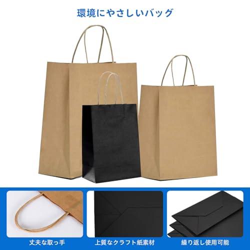 紙袋 手提げ袋 ギフトバッグ 厚手タイプ 縦型 10枚セット 丈夫で 紙袋 手提げ袋 ギフトバッグ 厚手タイプ 縦型 10枚セット 丈夫で