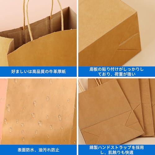 紙袋 手提げ袋 ギフトバッグ 厚手タイプ 縦型 10枚セット 丈夫で 紙袋 手提げ袋 ギフトバッグ 厚手タイプ 縦型 10枚セット 丈夫で