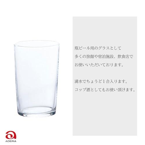 アデリア ビールグラス 小コップ 180ml 6個セット [グラス/コップ/タンブラー] 日本製 460｜baxonshop-honten｜04