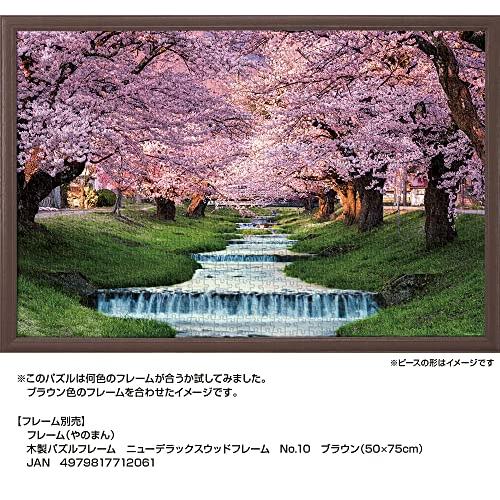 1000ピース ジグソーパズル 観音寺川の桜並木 (福島) (50ｘ75cm)｜baxonshop-honten｜02