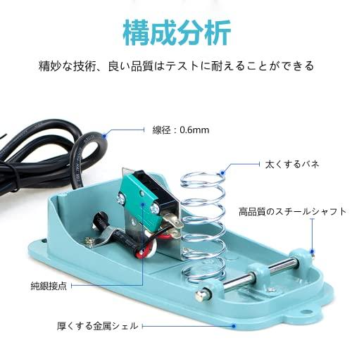 TFS-2 フットペダルスイッチ フットスイッチ 滑り止めペダル TFS-2 フットペダルスイッチ フットスイッチ 滑り止めペダル