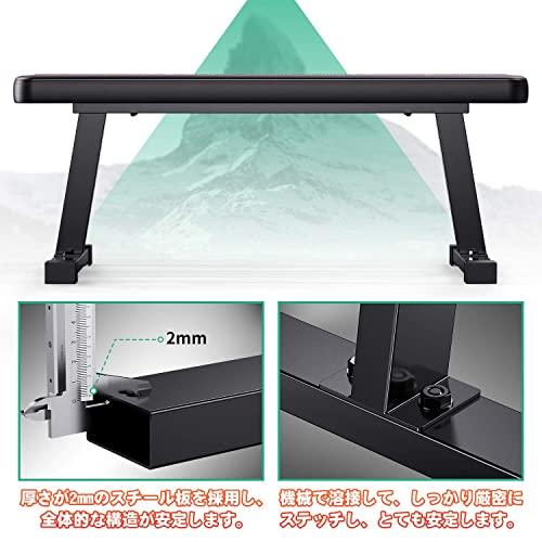 WINNOW ウェイトベンチ ダンベル トレーニングベンチフラットベンチ Abs 腹部 筋トレ ベンチ 多機能フラットベンチ, スペース節約設計- 家庭用｜baxonshop-honten｜05