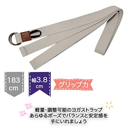 Waha Yoga - ヨガ ストレッチ ストラップ - ナイロン材質 - ワイドタイプ 幅 3.8cm - Yoga Strap｜baxonshop-honten｜03