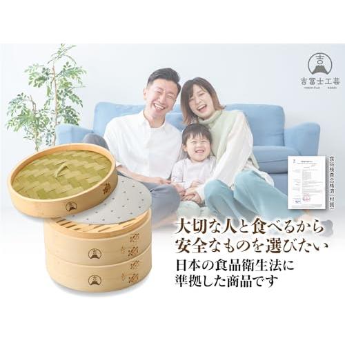 吉冨士工芸 竹せいろ 27cm 2段 セット 蒸し器 中華 せいろ 吉冨士工芸 竹せいろ 27cm 2段 セット 蒸し器 中華 せいろ