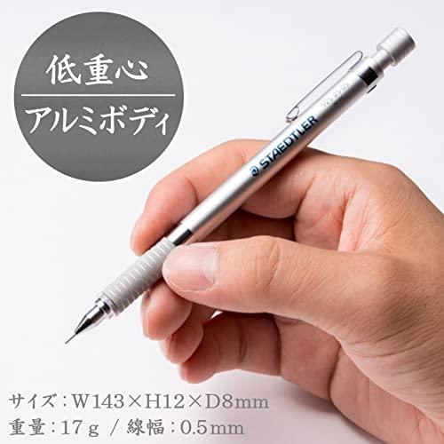 ステッドラー(STAEDTLER) シャーペン 0.5mm 製図用シャープペン シルバーシリーズ 925 25-05｜baxonshop-honten｜02