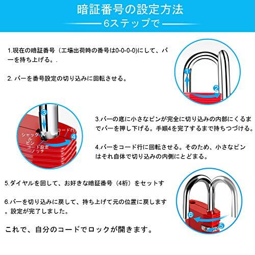 ZHEGE 南京錠 ステンレス 屋外 2個 4桁ダイヤル 南京錠 盗難防止 for 学校 企業 倉庫｜baxonshop-honten｜05