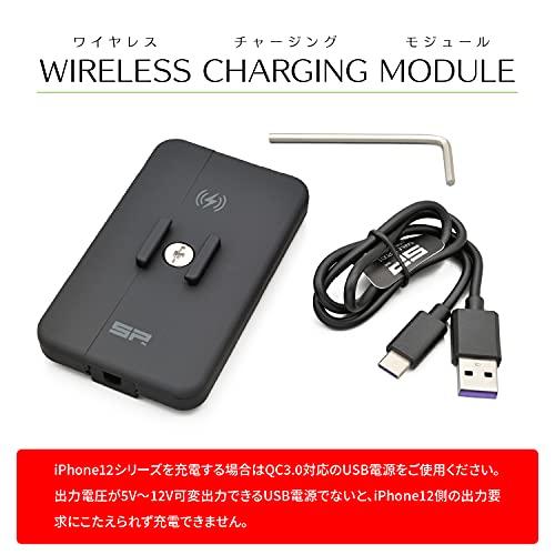 エスピーコネクト(SP Connect) デイトナ バイク用 ワイヤレス