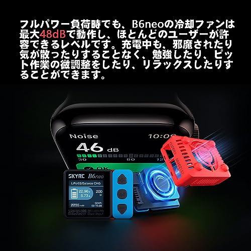 B6neo 200W多機能スマート充電器 XT60*Type-C入力 1S*6Sバランスチャージャー 放電器 NiMH NiCD LiHV NiCd Li-ionバッテリーチャージャー 多言語対応｜baxonshop-honten｜05