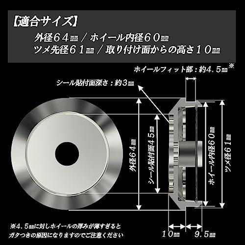 Focal CMS 50 センターキャップ割れ ホイールセンターキャップ 銀4個入 内径64 外68 高17mm ホイール