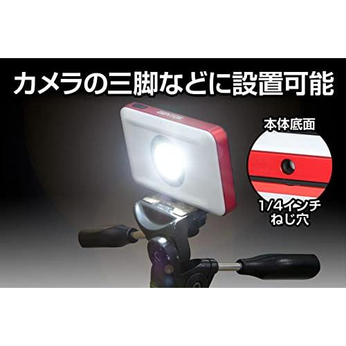 GENTOS(ジェントス) 投光器 LED ワークライト USB充電式  明るさ1200ルーメン/実用点灯8時間/耐塵/耐水  専用充電池使用 ガンツ GZ-316｜baxonshop-honten｜05