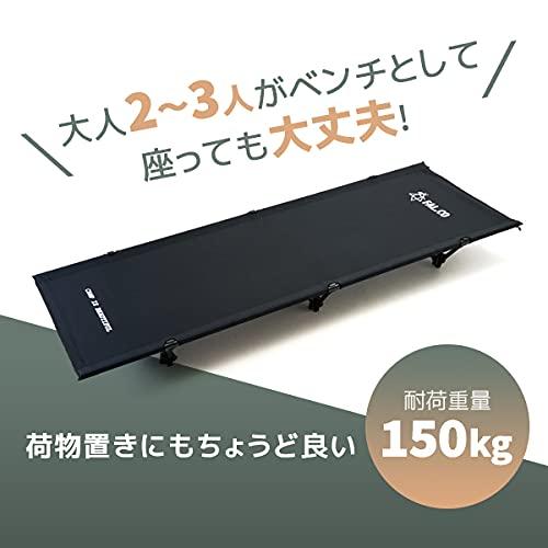 FAL.CO BEDCH ファルコ ベッチ 2way ベッド ベンチ コット 折り畳み キャンプ アウトドア チェア 3人掛け 防災 撥水素材 耐荷重150kg コンパクト 重量3.2kg 高さ｜baxonshop-honten｜02