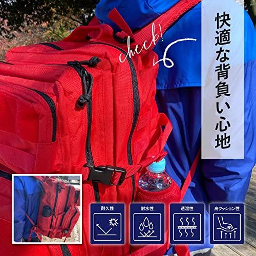 [RUMAJIO] リュック メンズ 大容量 ミリタリー ４５L ジム 登山 防水 バックパック おしゃれ リュックサック｜baxonshop-honten｜03