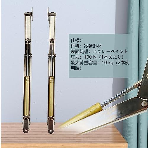 AeKeatDa 4個の蓋サポートヒンジ ヒンジ 100Nの自由停止 金具 畳 AeKeatDa 4個の蓋サポートヒンジ ヒンジ 100Nの自由停止 金具 畳