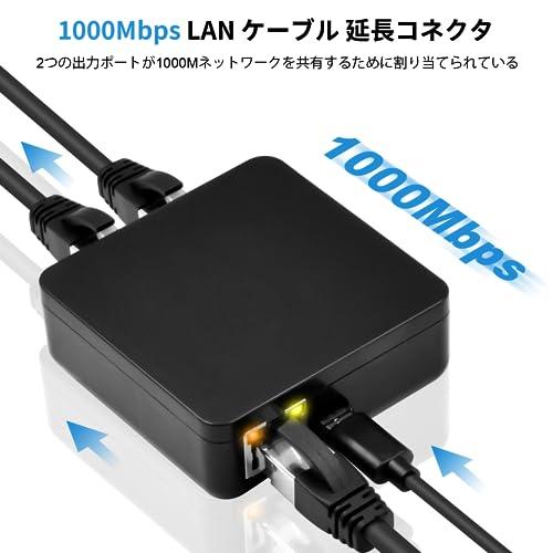 Poyiccot RJ45 LAN分岐 同時使用 2口、1000Mbps LAN ケーブル 延長コネクタ、 RJ45 分岐コネクター USB電源ケーブル付き RJ45 延長 アダプタ用中継コネクタ (2デ｜baxonshop-honten｜02