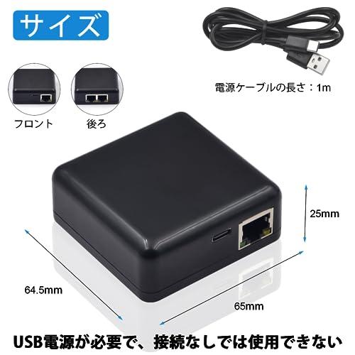 Poyiccot RJ45 LAN分岐 同時使用 2口、1000Mbps LAN ケーブル 延長コネクタ、 RJ45 分岐コネクター USB電源ケーブル付き RJ45 延長 アダプタ用中継コネクタ (2デ｜baxonshop-honten｜06