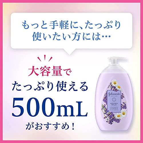 ジョンソンボディケア アロマミルク ドリーミースキン ラベンダーとカモミールの香り 200ミリリットル (x 1)｜baxonshop-honten｜04