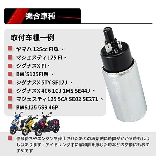 電動タンク 燃料ポンプ モジュールアセンブリ 12V フォード c 電動タンク 燃料ポンプ モジュールアセンブリ 12V フォード c