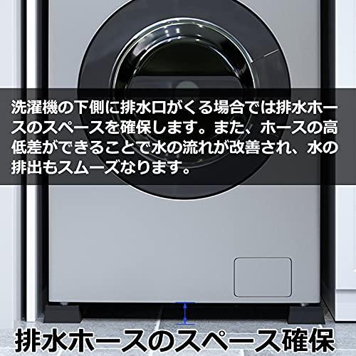 Umelee 洗濯機用防振かさ上げ台 4個入り 防振ゴム 高さ調節 洗濯機・乾燥機冷蔵庫・ベッド・ソファー・テーブル用置き台 耐震 防音 滑り止め 掃除しやすい ブラ｜baxonshop-honten｜03