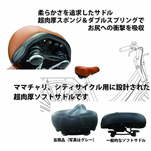 松洋 軽快車用厚手サドル サドルクッション サドル 超肉厚 衝撃吸収 お尻痛くない SD-10｜baxonshop-honten｜05