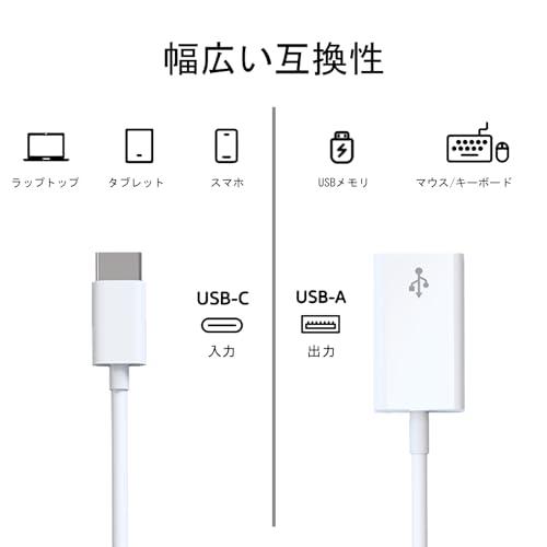 USB C 変換アダプタ 2023年モデル型 タイプC USB 変換 カメラアダプタ タイプC OTG 変換ケーブル データ高速転送 iPhone 15 Pro Max MacBook Pro Air iPad Pro S｜baxonshop-honten｜04