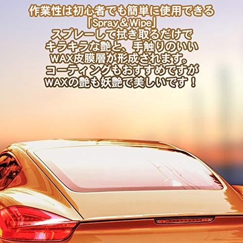 [ SHIELD ] 鏡艶WAX 200ml (車用 液体ワックス/クロス付き) プロ仕様 日本製 ワックス 高級カルナバ 撥水 鏡艶 滑水 洗車用品 自動車用コーティング｜baxonshop-honten｜02