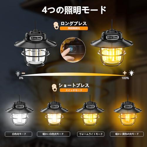 XRDZYXGS キャンプランタン 充電式 レトロ キ 超高輝度1000 XRDZYXGS キャンプランタン 充電式 レトロ キ 超高輝度1000