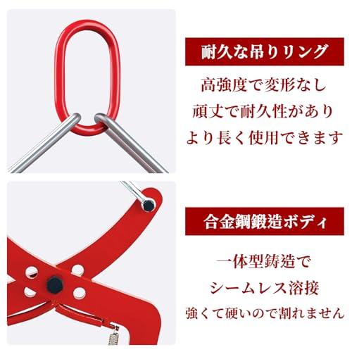 Howhite 石材クランプ 350KG パネル吊クランプ 石材吊り具 開口幅40mm-180mm リフティングクランプ プレートクランプ 造園石 建築用石 土木用石 大谷石 石材 0.3｜baxonshop-honten｜07