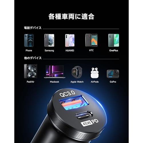 ZKAPOR シガーソケットUSB-C & USB PD45W*QC3.0 急速充電 カーチャージャー usb 2ポート 全金属製 軽量 車載充電器 超高耐久 12V/24V 車対応 タイプc iPhone｜baxonshop-honten｜07