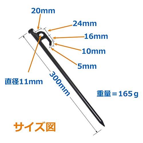 Sutekus タープ テントペグ ステーク 30cm キャンプ設営用具 収納袋付き (10本セット)｜baxonshop-honten｜03