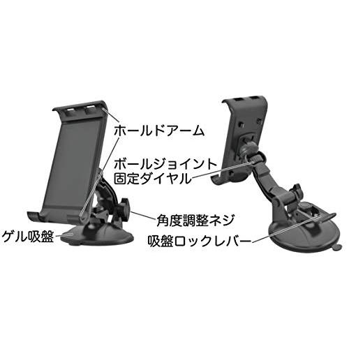 カシムラ スマホ&タブレットホルダー φ85mmの大型ゲル吸盤式 幅170mmまで対応 ボールジョイントで360*回転可能 NAT-72｜baxonshop-honten｜03