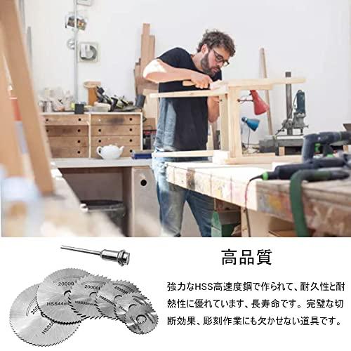 DFsucces スリッターブレード 七点セット チップソー 丸鋸刃 高 DFsucces スリッターブレード 七点セット チップソー 丸鋸刃 高