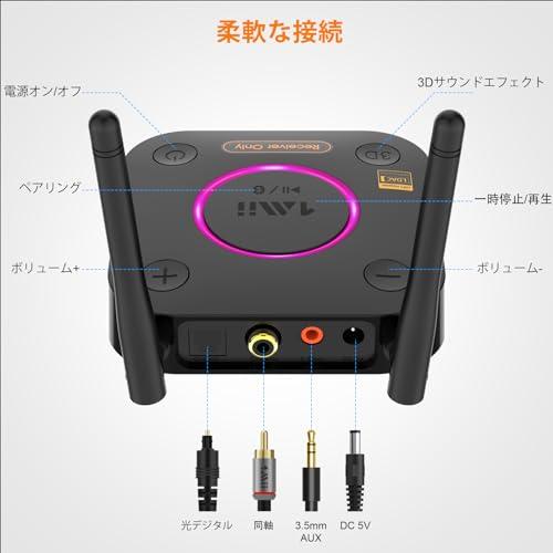 1Mii LDAC Hi-Res Audio Bluetooth 5.2 レシーバー、オーディオ 1Mii LDAC Hi-Res Audio Bluetooth 5.2 レシーバー、オーディオ