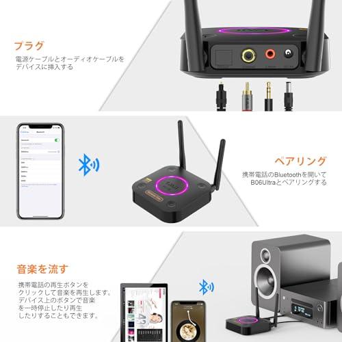 1Mii LDAC Hi-Res Audio Bluetooth 5.2 レシーバー、オーディオ 1Mii LDAC Hi-Res Audio Bluetooth 5.2 レシーバー、オーディオ