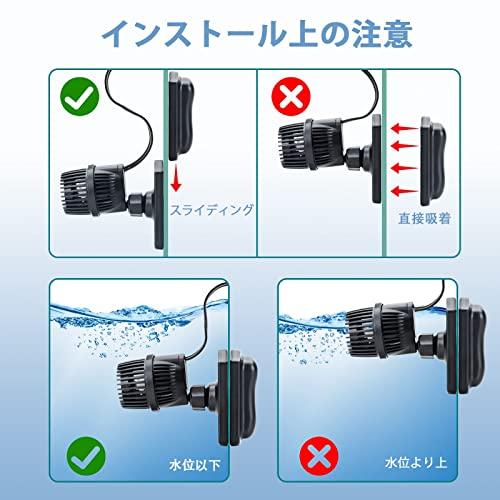 hygger ウェーブポンプ 水流ポンプ 水中ポンプ 水槽ポンプ hygger ウェーブポンプ 水流ポンプ 水中ポンプ 水槽ポンプ