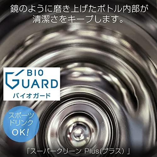 タイガー 水筒 200ml スクリュー マグボトル ステンレスボトル 真空断熱ボトル 保温保冷 在宅 タンブラー利用可 マットステンレス MMP-K021XM｜baxonshop-honten｜02