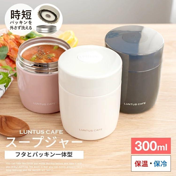 アスベル 保温弁当箱 スープボトルHLB-SW300 お手入れ簡単 300ml グレー 付け忘れ防止 A3201｜baxonshop-honten｜02