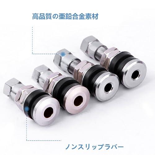 タイヤバルブ 8個セット 金属製バルブステム タイヤ エアー タイヤバルブ 8個セット 金属製バルブステム タイヤ エアー