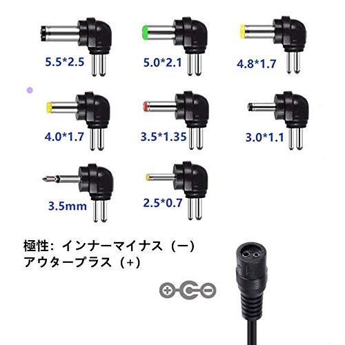 負極性 Punasi チャージャー 3V-12V 電圧調整 DCアダプター ユニバーサル 変換プラグ AC充電器 ACアダプター メデラ パンプ スピーカー LEDライト ルーター ケー｜baxonshop-honten｜02