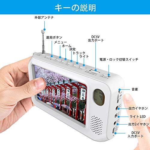 2021アップグレード  TLAXCAポータブルテレビ ワンセグテレビ 4.3インチ FM/AMラジオ機能搭載携帯テレビ エコラジテレビ 防災テレビ 手回し充電 USB充電 電池式｜baxonshop-honten｜06