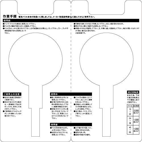 SK11 木工用ドリル ボアビット 45mm｜baxonshop-honten｜04