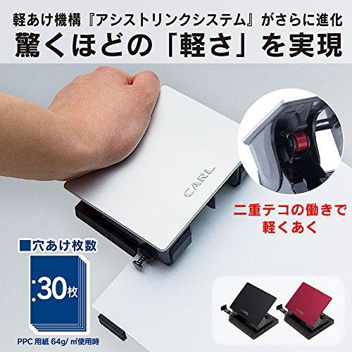 カール事務器 穴あけパンチ ミスターパンチ 2穴 30枚 レッド MRP-30-R｜baxonshop-honten｜03