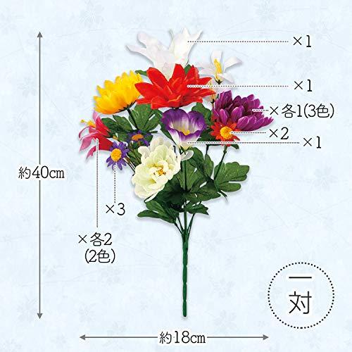 コモライフ 仏花 一対  仏壇用造花 仏壇用 お墓 墓用 造花 墓花 お供え花 お供え 花 仏壇花 調整可能 アレンジ可 長持ち 枯れない 水やり不要 華やか お彼岸 お｜baxonshop-honten｜06