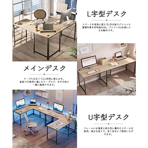 Bestier l字デスク パソコンデスク 幅150cm*奥行150cm Bestier l字デスク パソコンデスク 幅150cm*奥行150cm