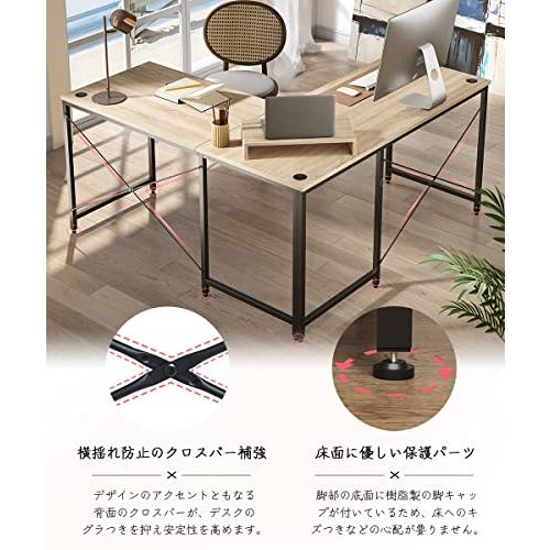 Bestier l字デスク パソコンデスク 幅150cm*奥行150cm Bestier l字デスク パソコンデスク 幅150cm*奥行150cm