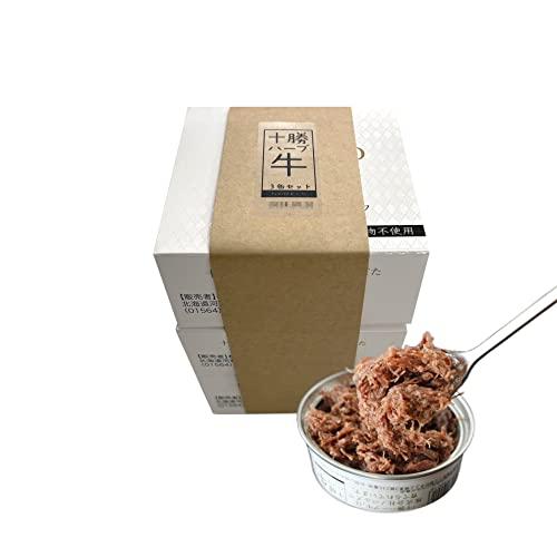 ノベルズ食品 十勝ハーブ牛と塩だけで作ったコンビーフ 95g   常温   (3 缶)｜baxonshop-honten｜02