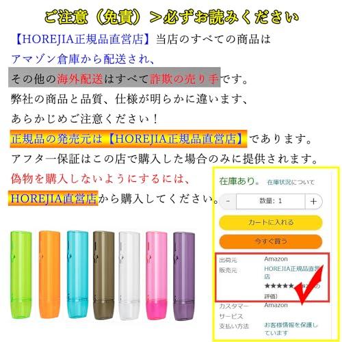 HOREJIA ケース iqosに適合するイルマiワン用のケース
