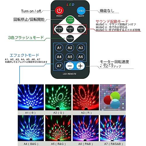 KcBlueJP ミラーボール ディスコライト 2個セット USB給電式 LED ステージライト 9色RGB 舞台照明 音声起動 多機能 水晶回転式ボールライト パーティー 祝日 カ｜baxonshop-honten｜03