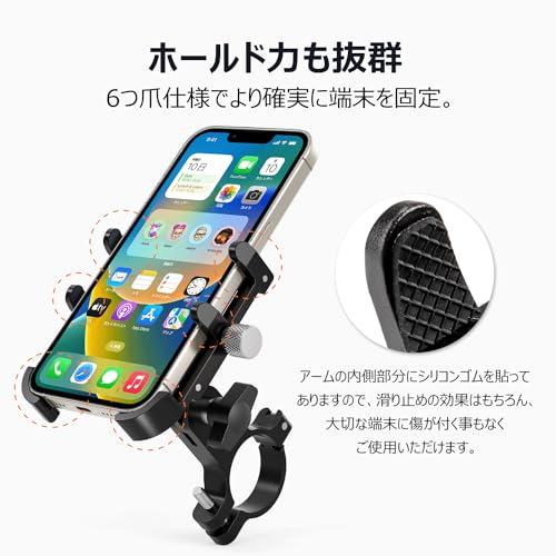 自転車 スマホホルダー 角度調整可能 iPhone・Androidスマートフォン対応 ロードバイクやクロスバイクなど適用 携帯ホルダー ステム一体型ハンドル装着型 KONG M｜baxonshop-honten｜05